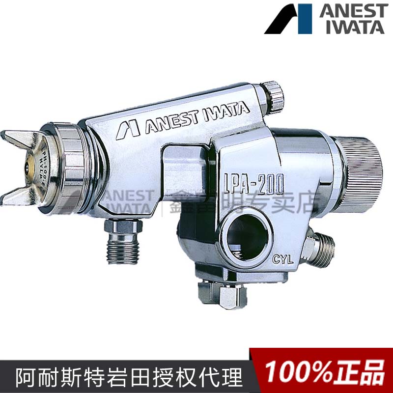 日本巖田噴槍混氣噴涂有哪些優(yōu)缺點(混氣噴涂的工藝流程) 日本巖田噴槍混氣噴涂有哪些優(yōu)缺點(混氣噴涂的工藝流程)